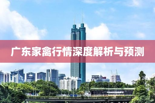 在無知 第20頁