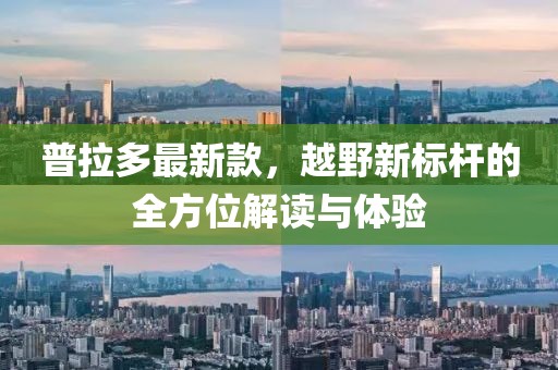 誰對誰錯 第19頁