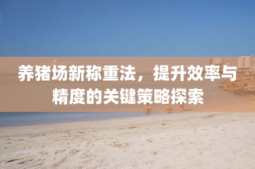 紫雨飄影 第20頁