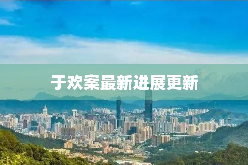 整個城市 第20頁