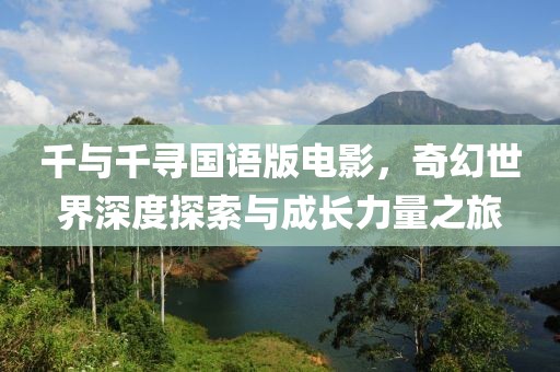 森久 第19頁