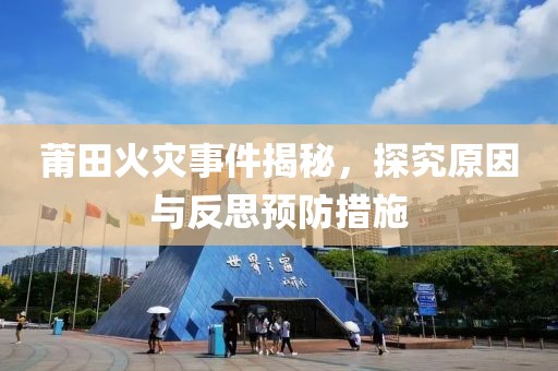 孤寂成海 第19頁