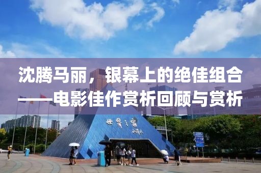 煙霧彌漫 第20頁
