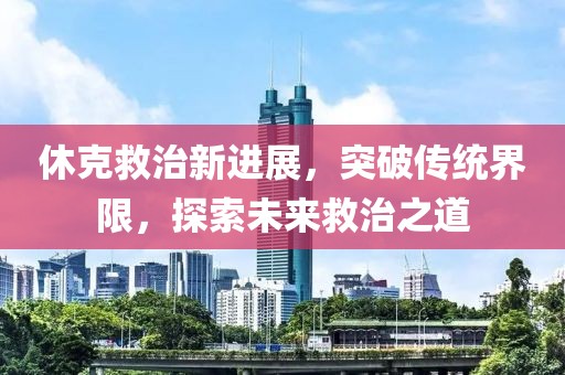放我一個人生活 第19頁