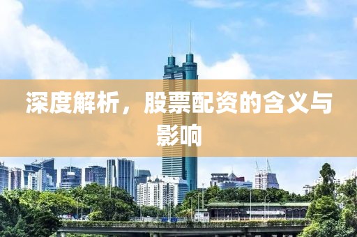 淡若清風 第20頁