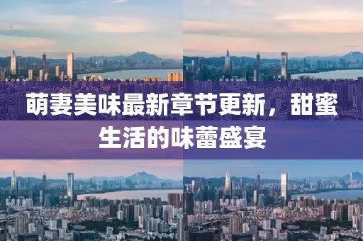 紫色偶然 第18頁