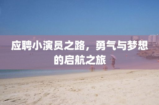 銀冬純色 第19頁
