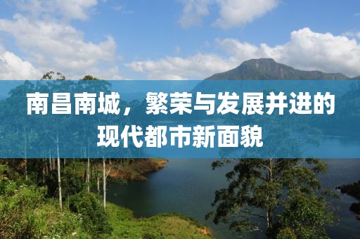 花開無言 第20頁