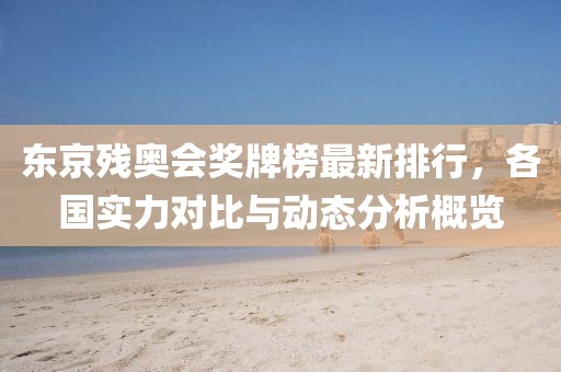 傾城禍?zhǔn)?第19頁