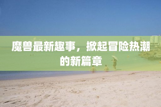 如果有如果 第32頁