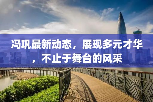 星星打烊 第19頁