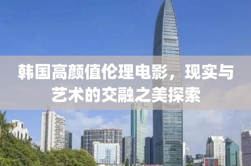 從未被記起 第20頁