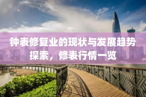 霜標水月孤 第20頁