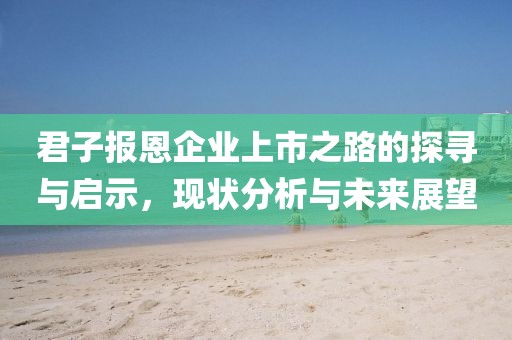 橘虞初夢 第16頁