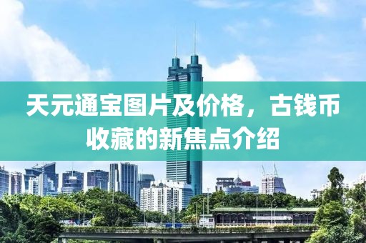 等我的另一半 第18頁(yè)