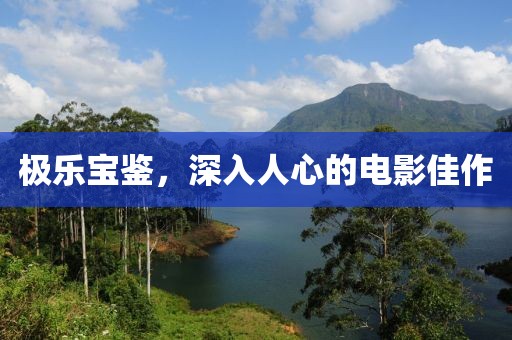 那抹憂傷 第17頁