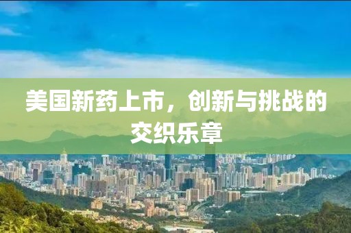 單獨(dú)私會 第20頁