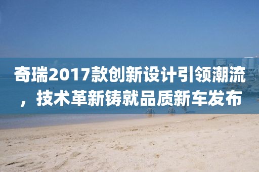窗簾卷起我的發(fā) 第16頁