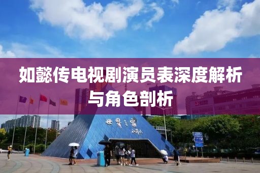 葉繁終唯枯 第17頁