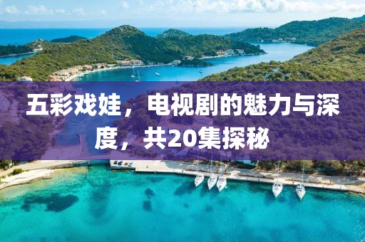 不恨了 第29頁