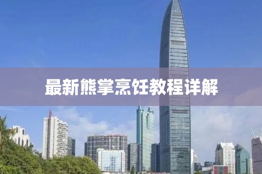 皮卡皮卡 第20頁