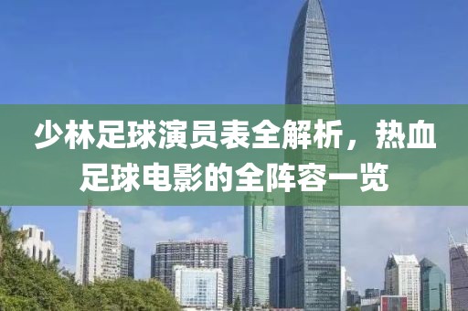 不在乎 第16頁