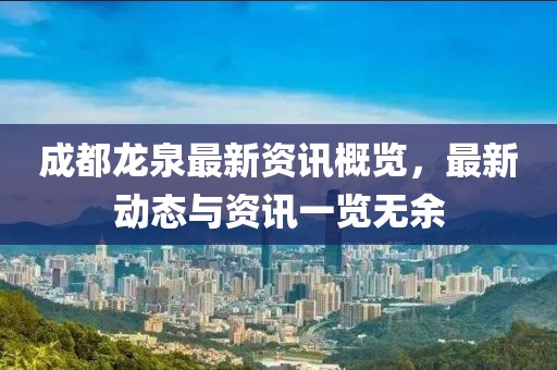 那段我們遺忘 第18頁