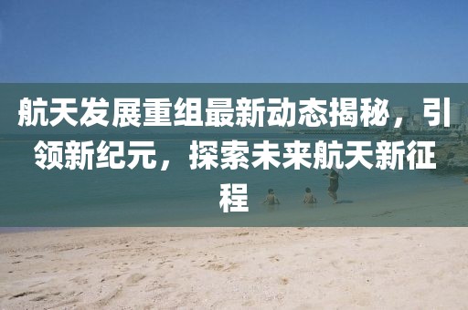 孤獨俊劍 第21頁