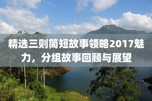 影無眠 第16頁