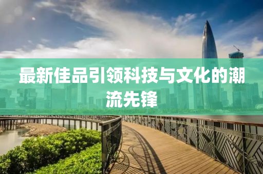 淺笑輕吟夢(mèng)一曲 第18頁(yè)