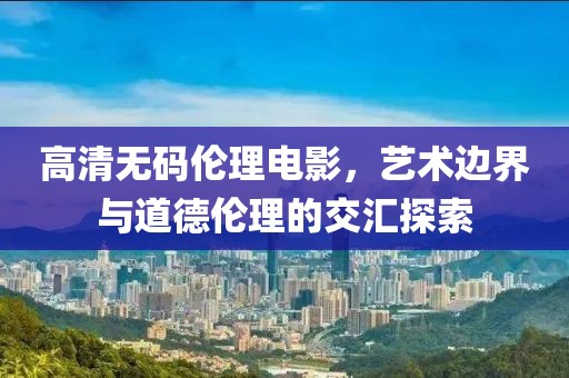 你不在身邊 第18頁(yè)