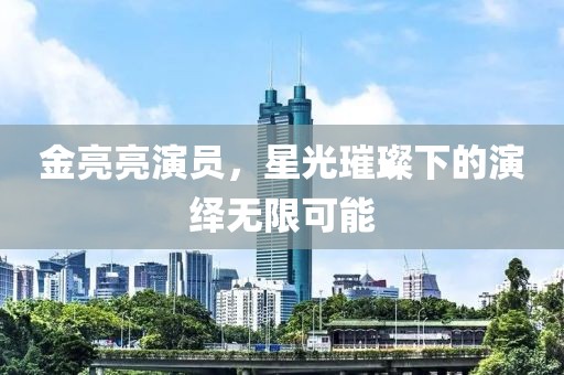 寂寞安撫 第20頁