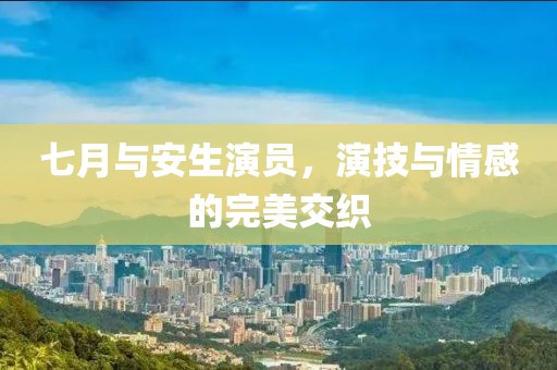 光腳丫奔跑 第16頁