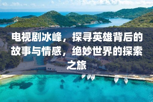 塵緣難盡 第17頁(yè)