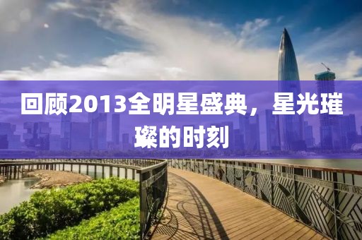 雨后的溫暖 第17頁