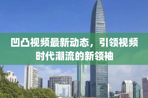 冰封 第18頁