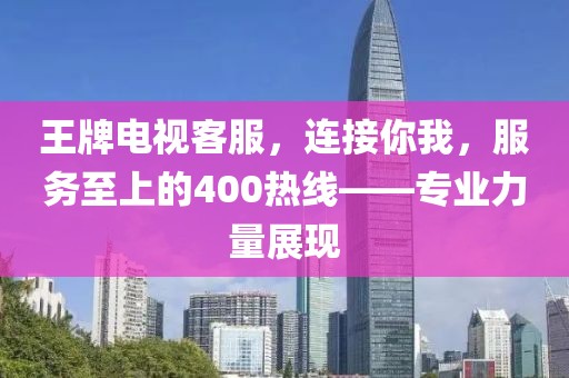 黑夜亦亮麗 第17頁