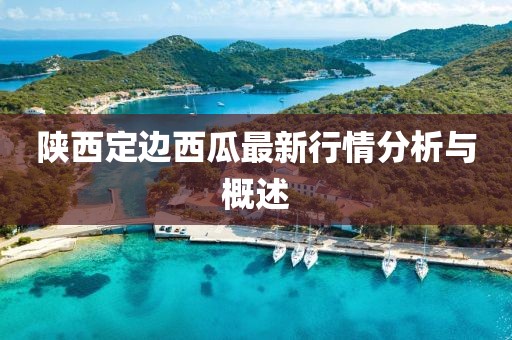 一秒 第17頁