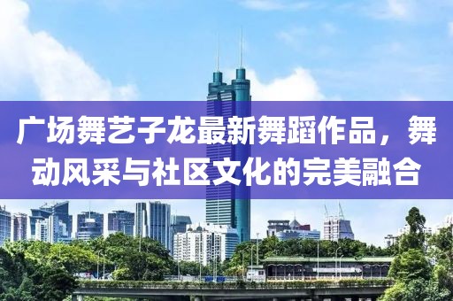 煙迷亂了 第19頁