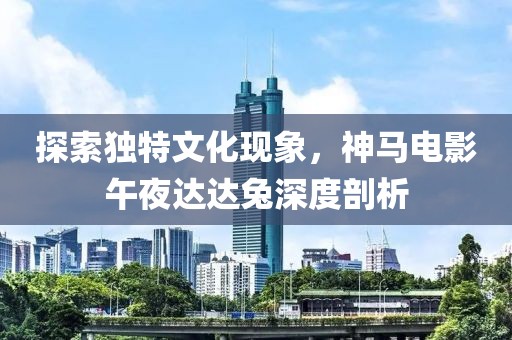 看世間事 第17頁(yè)