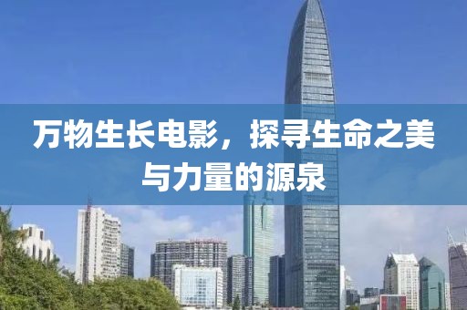 別離碎碎念 第18頁