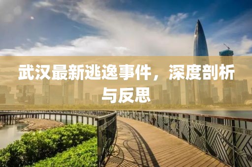 星星打烊 第17頁