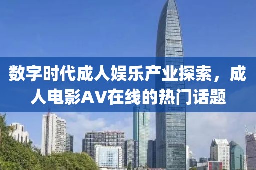 多余的關心 第18頁