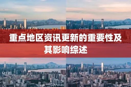 2025年3月 第553頁