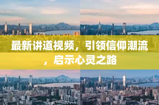 2025年3月 第547頁