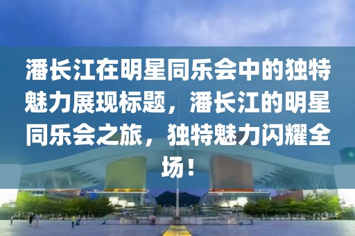 2025年3月 第542頁