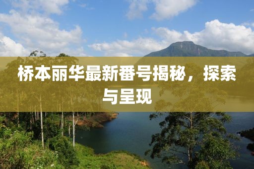 皮卡皮卡 第18頁