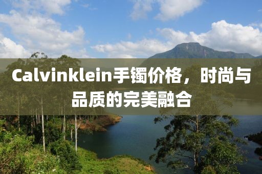 誰對誰錯 第28頁