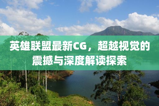 葉繁終唯枯 第14頁