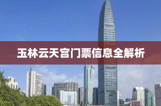 那抹憂傷 第14頁(yè)
